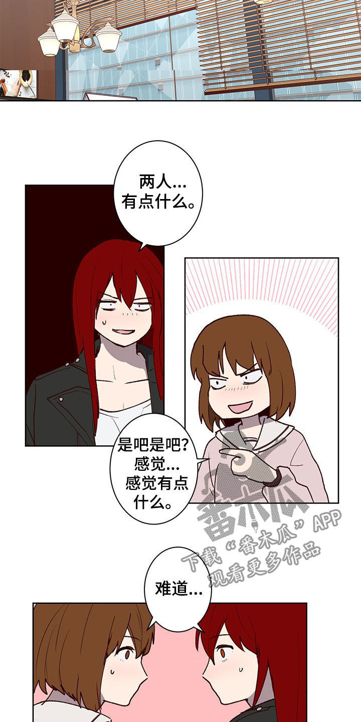 第30话5