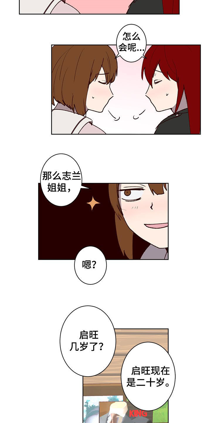 第30话6