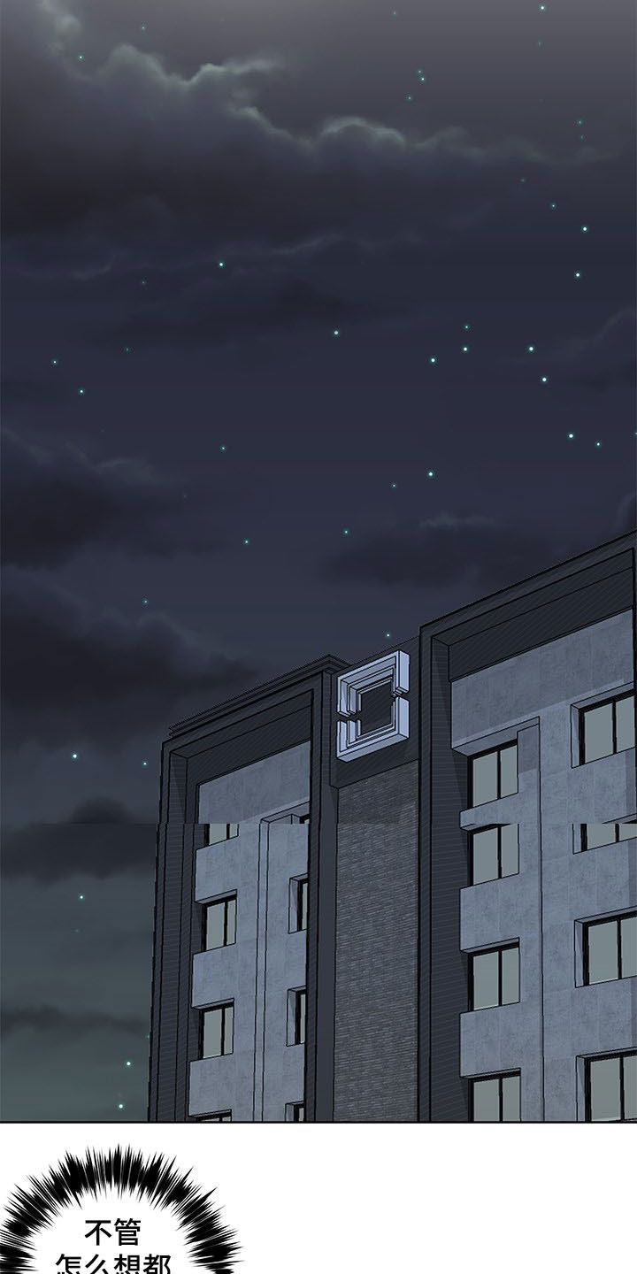 第30话8