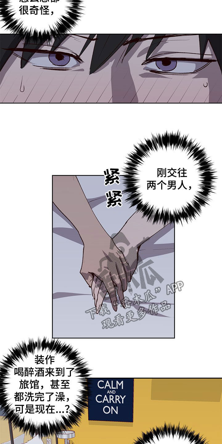 第30话9