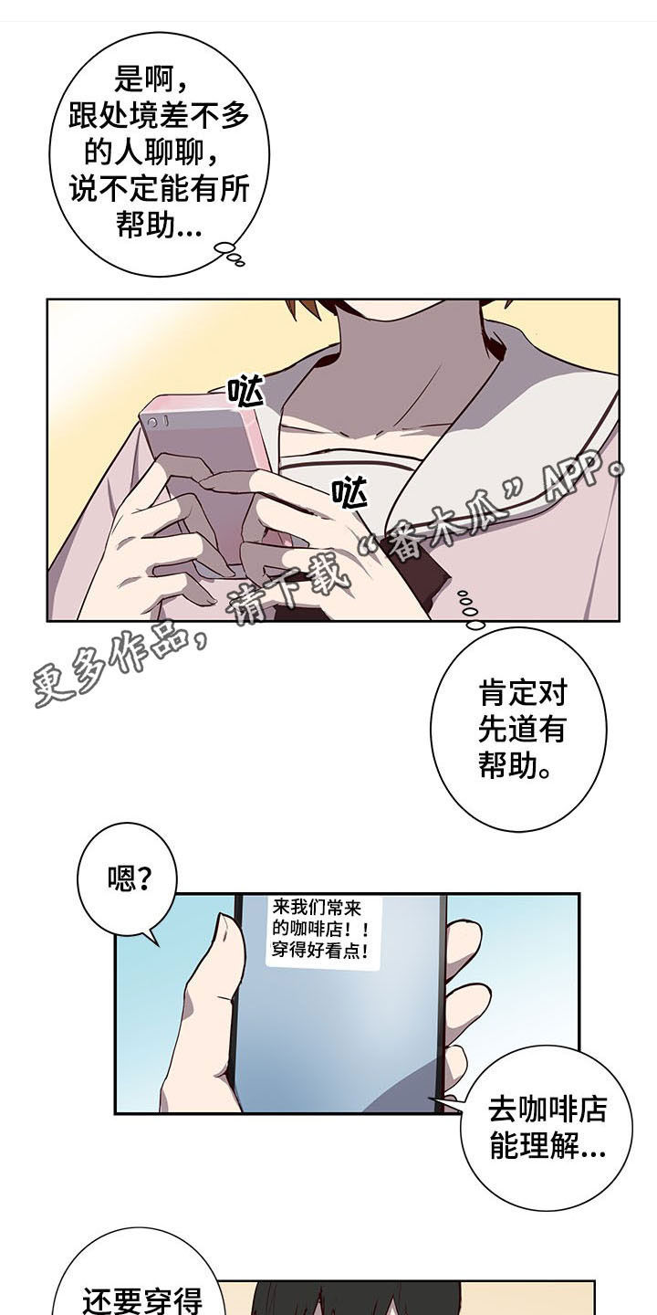 第29话0