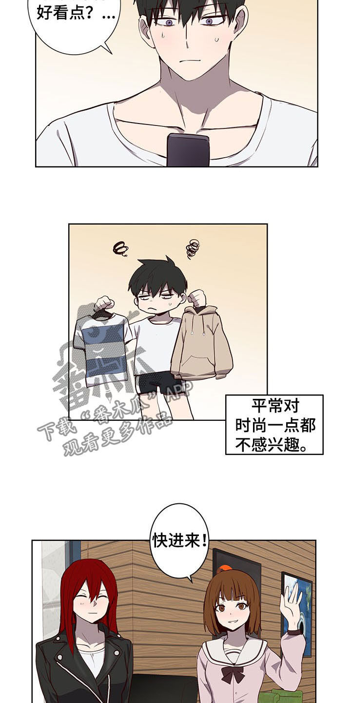 第29话1