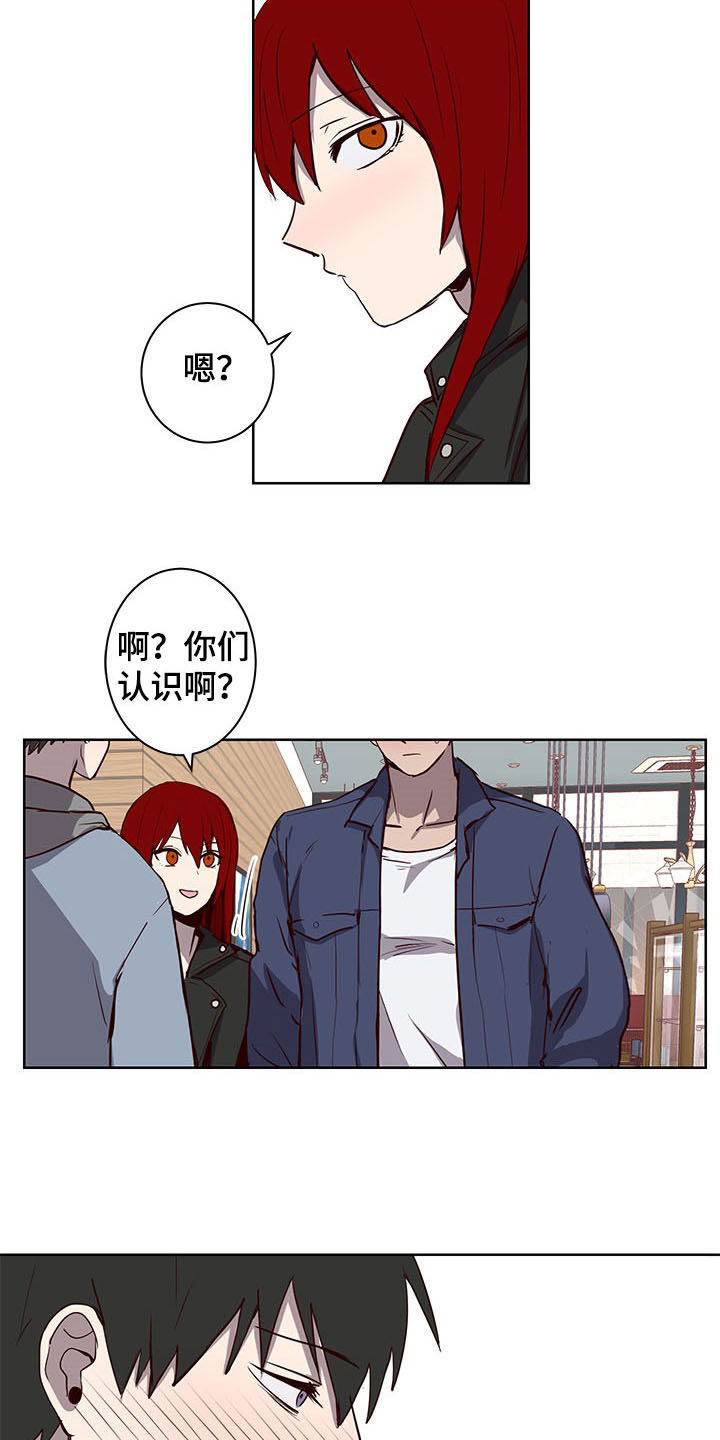 第29话10
