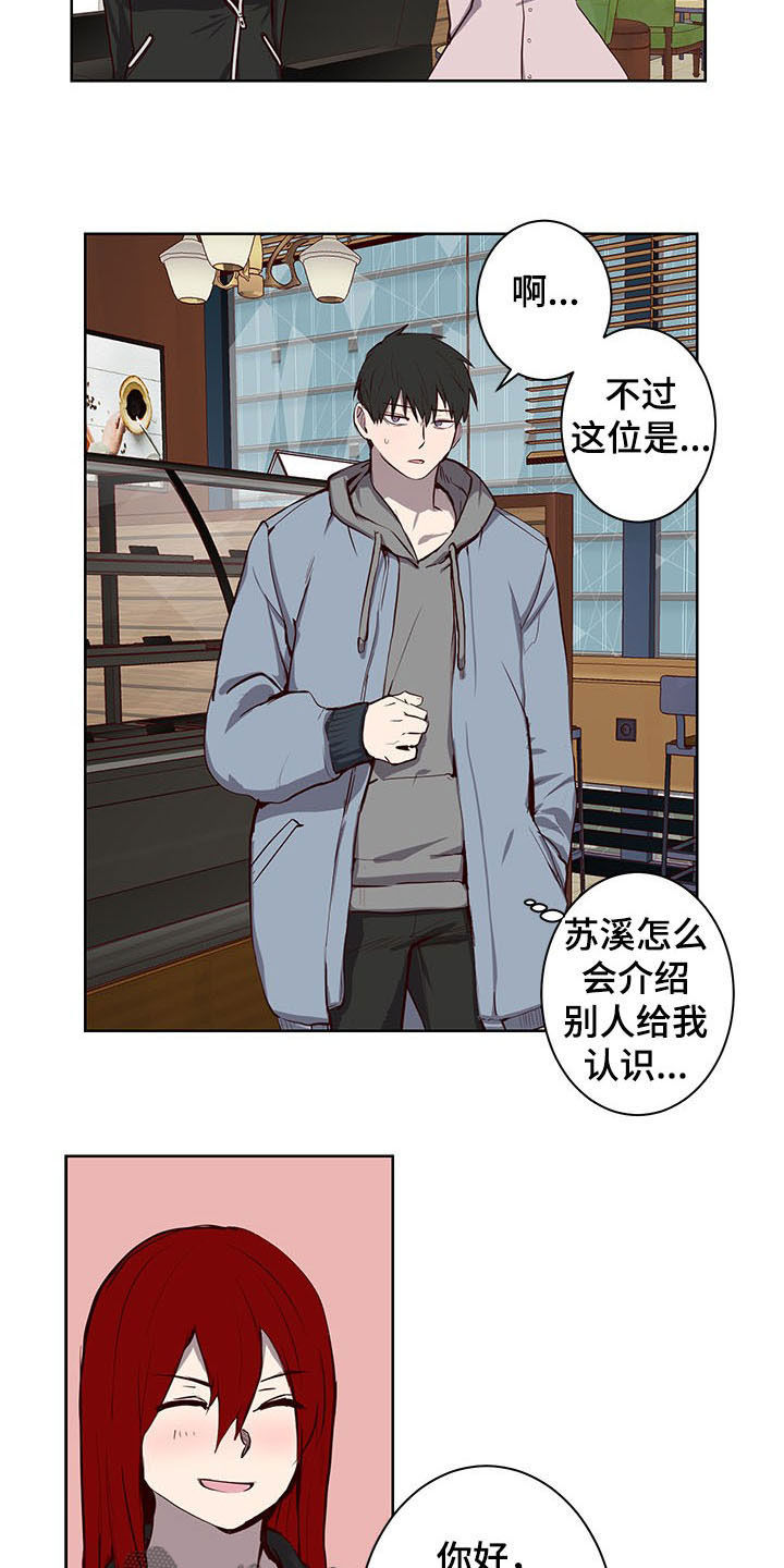 第29话2