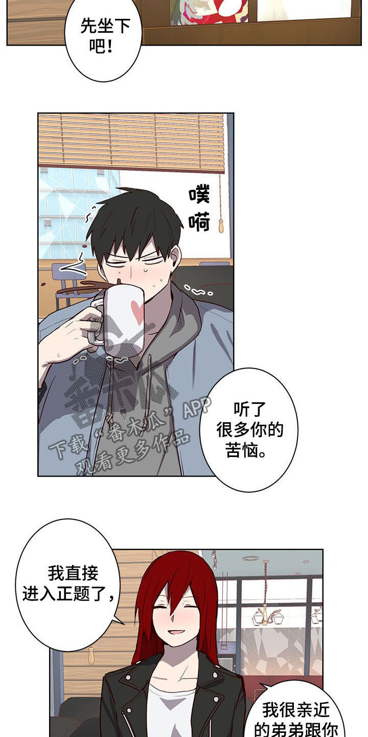 第29话4