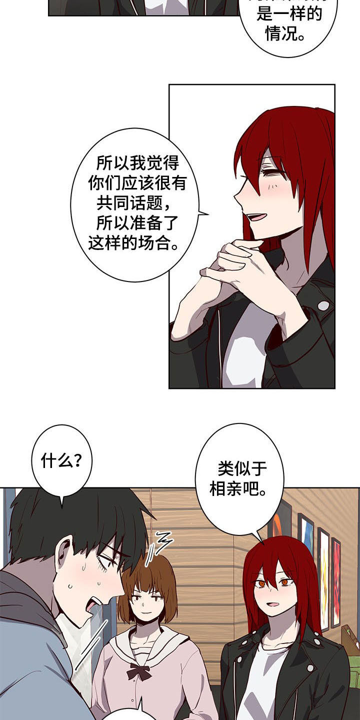 第29话5