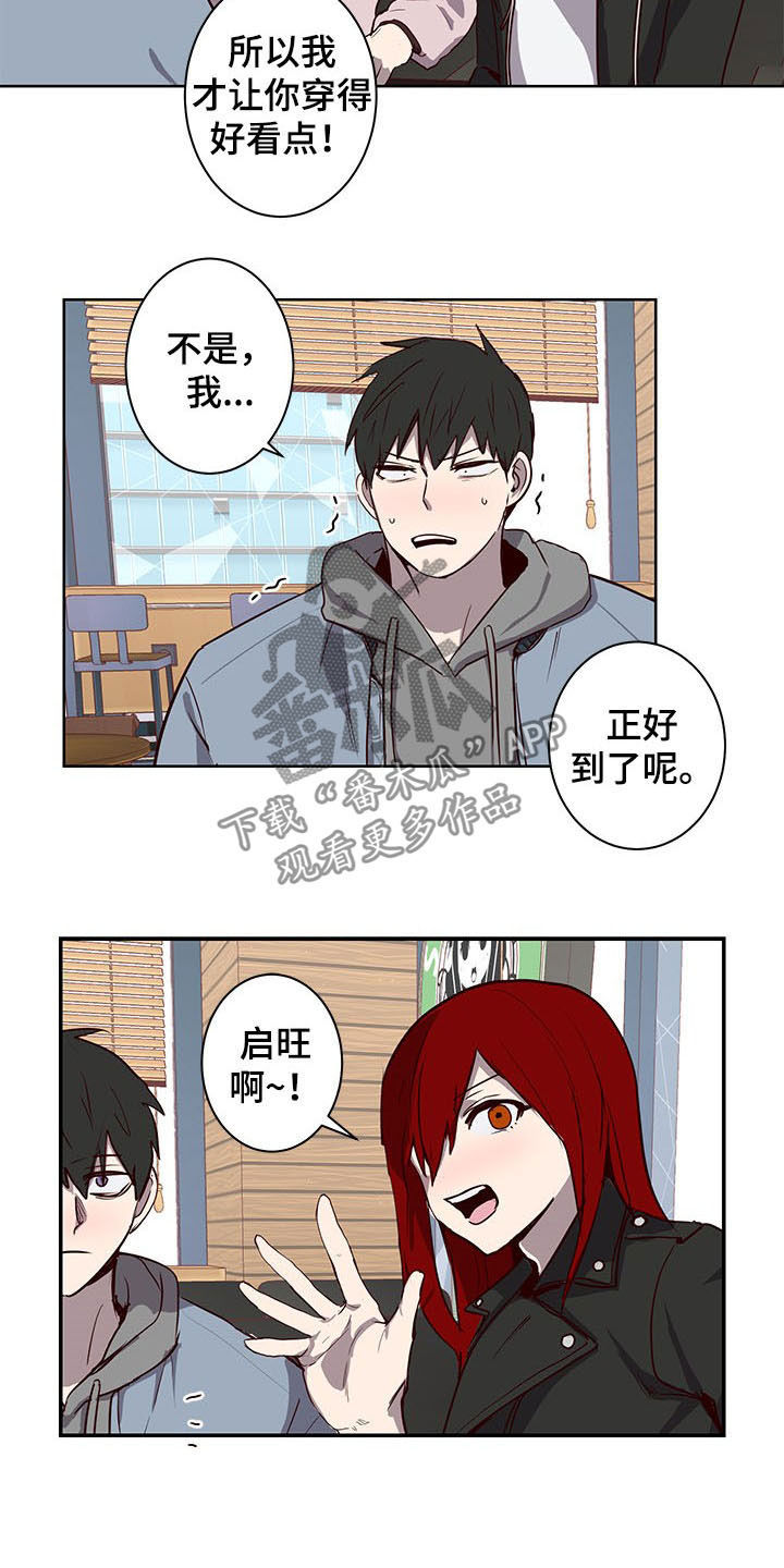 第29话6