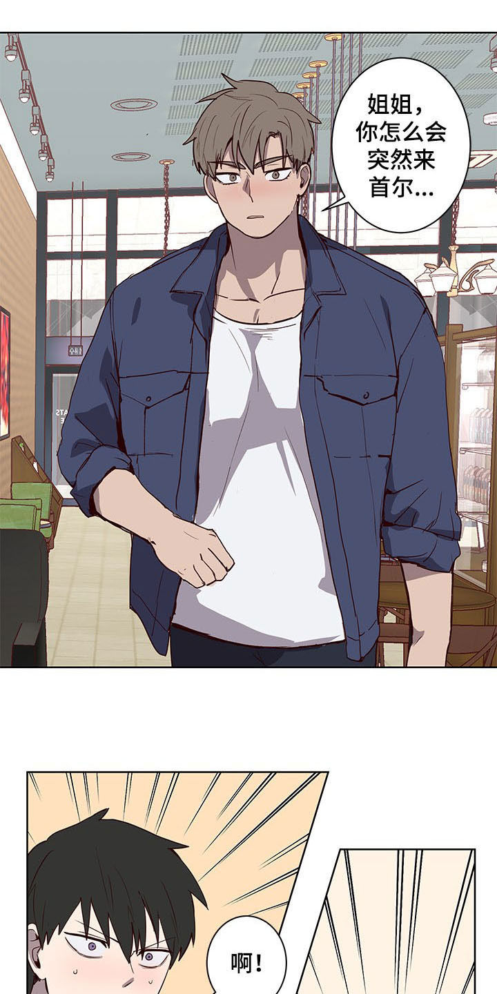 第29话7