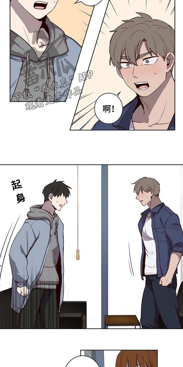 第29话8