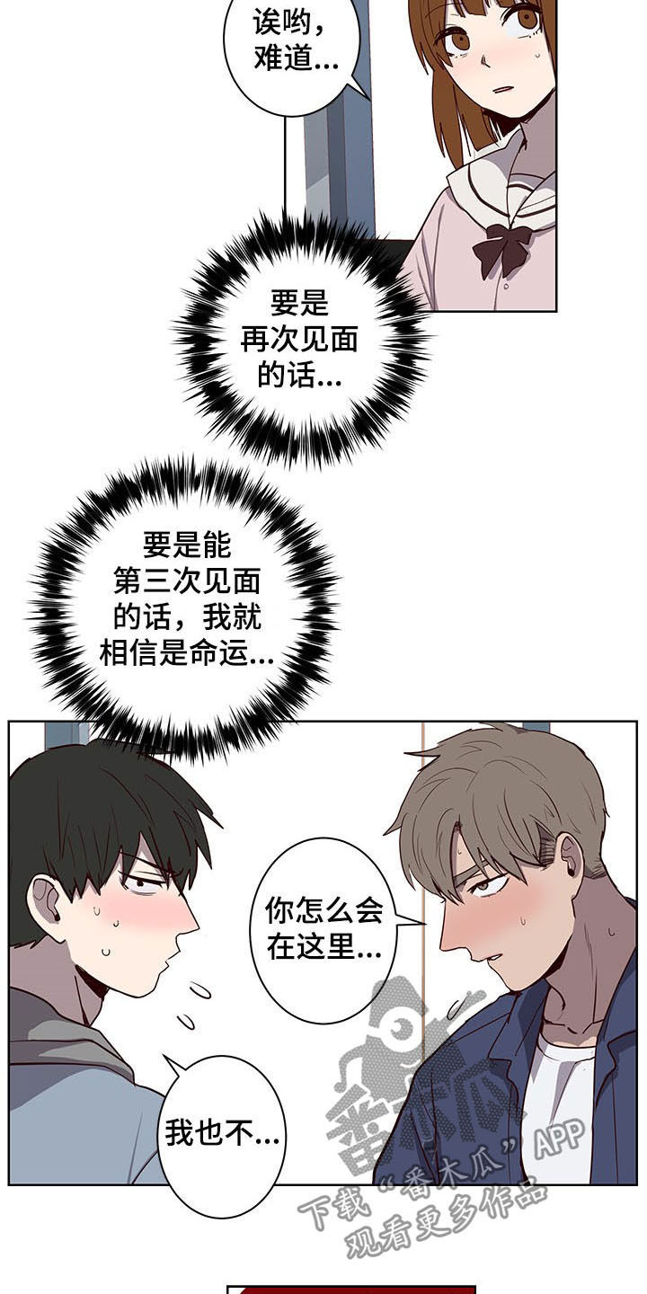 第29话9