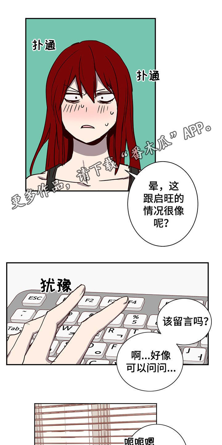 第28话0