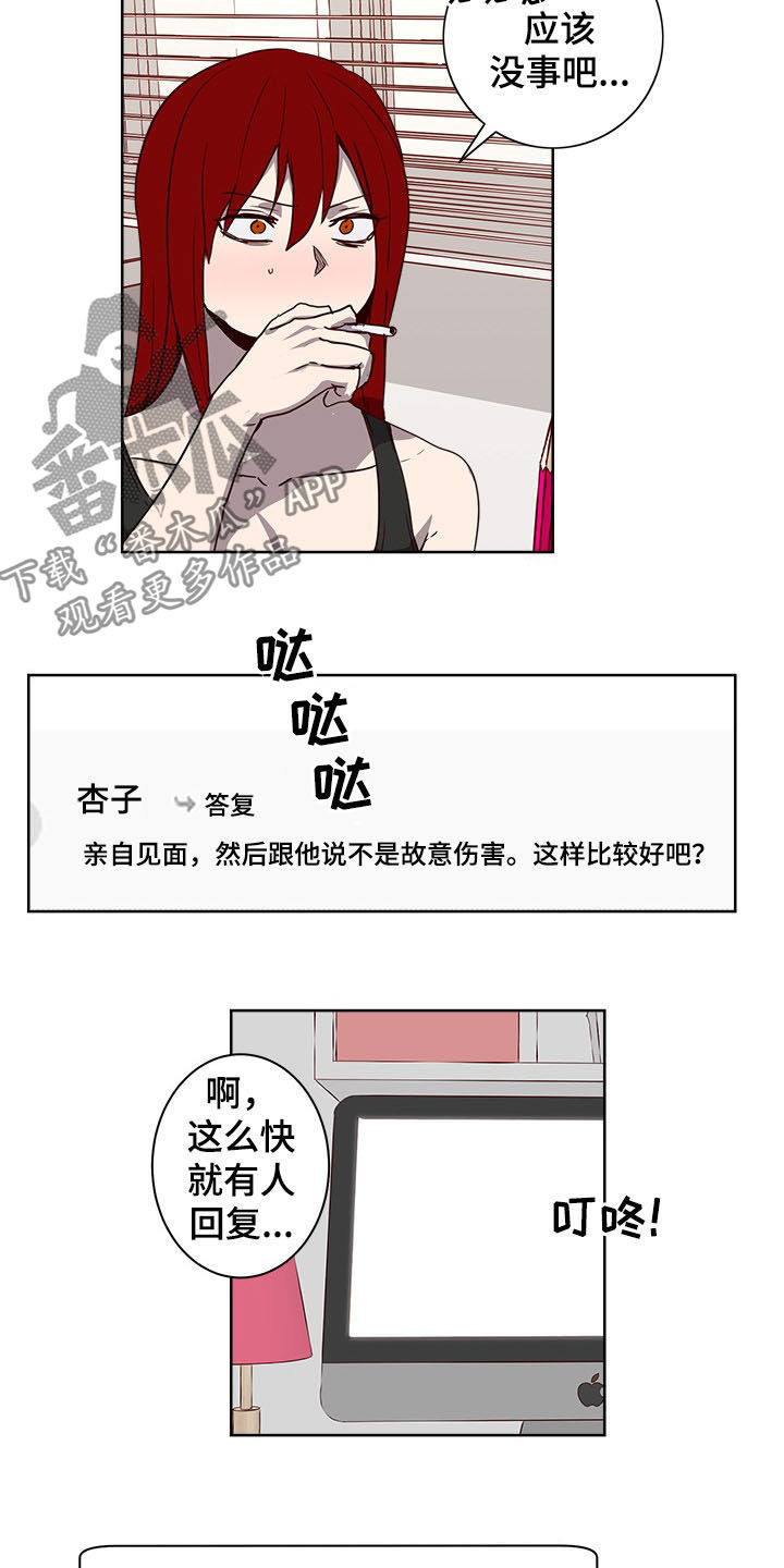 第28话1