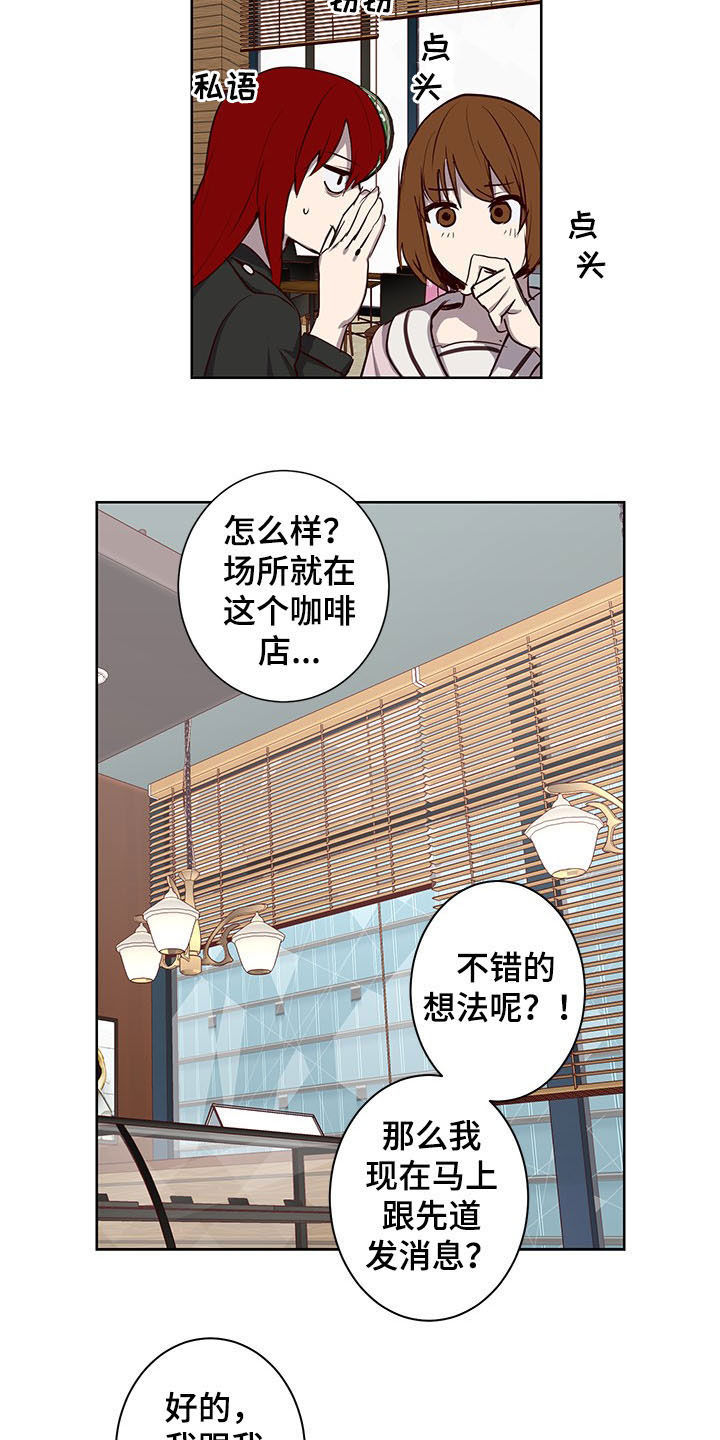 第28话10
