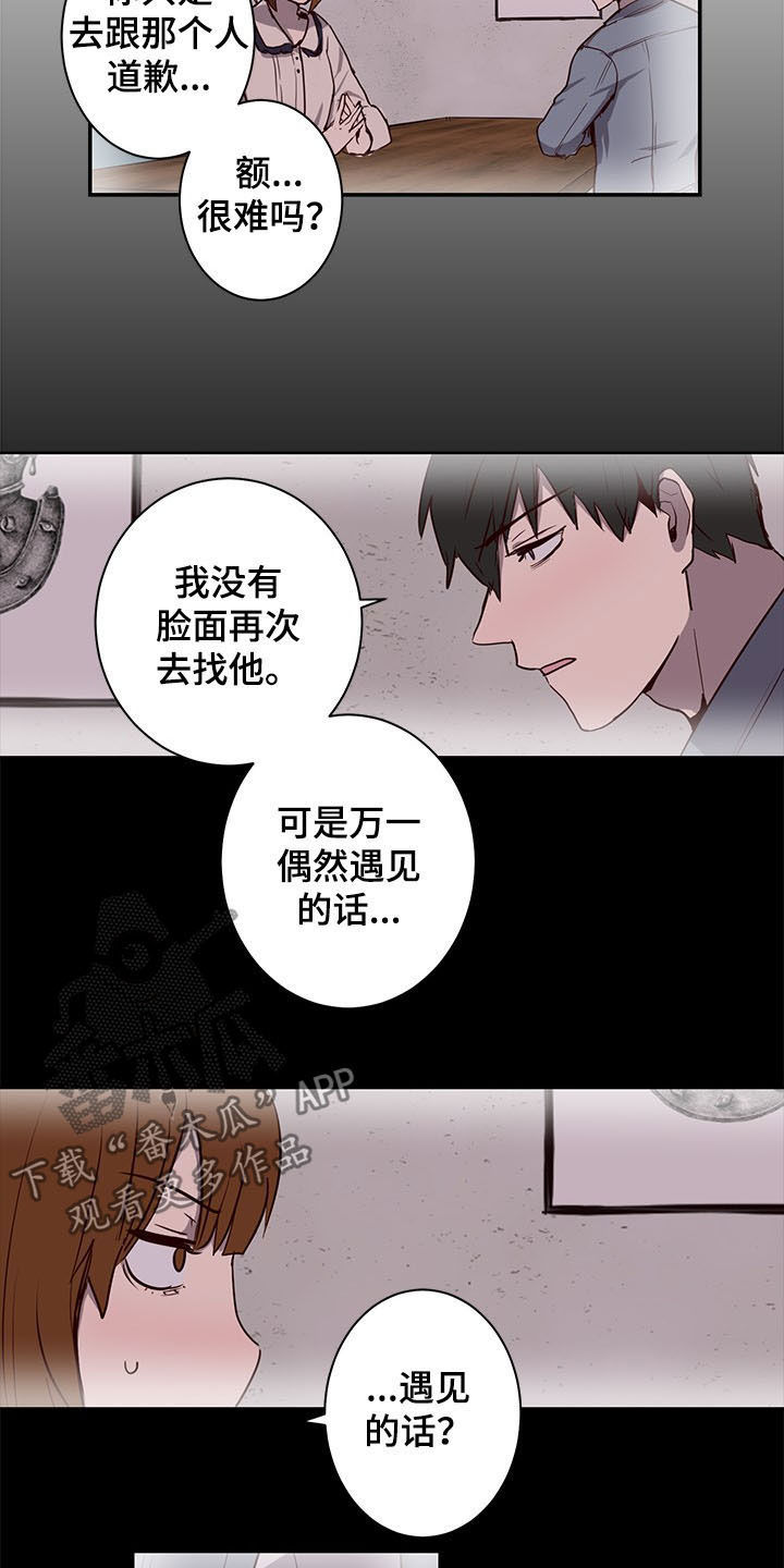 第28话12