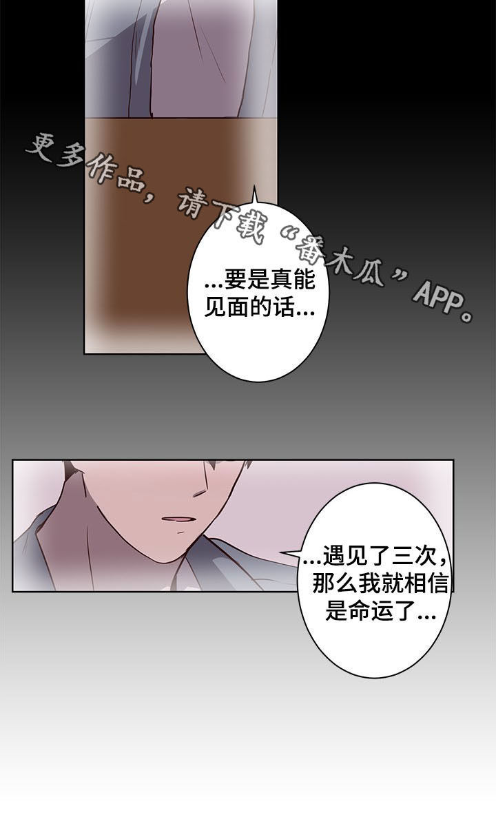 第28话13