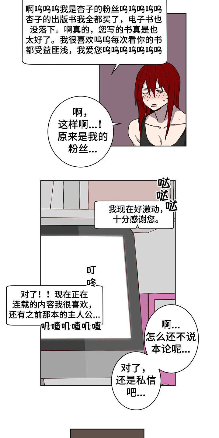 第28话2