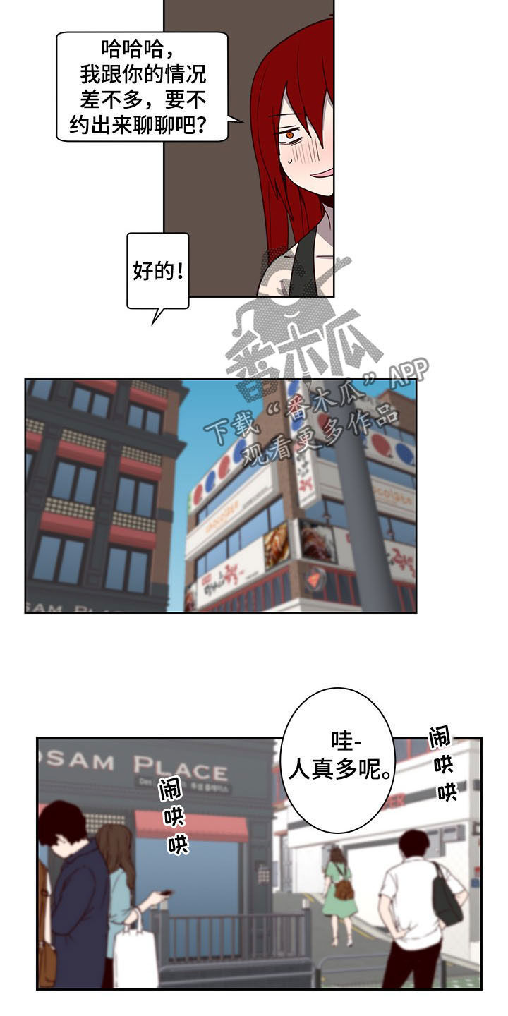 第28话3