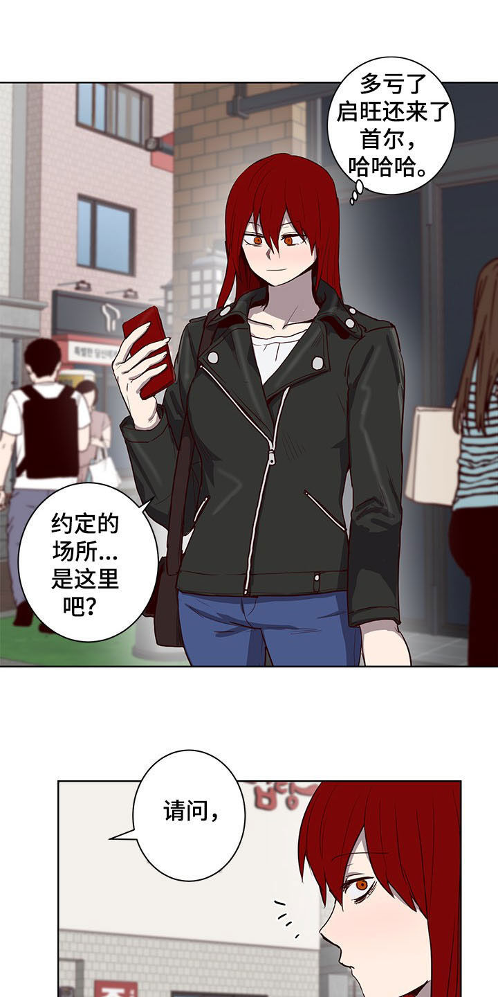 第28话4
