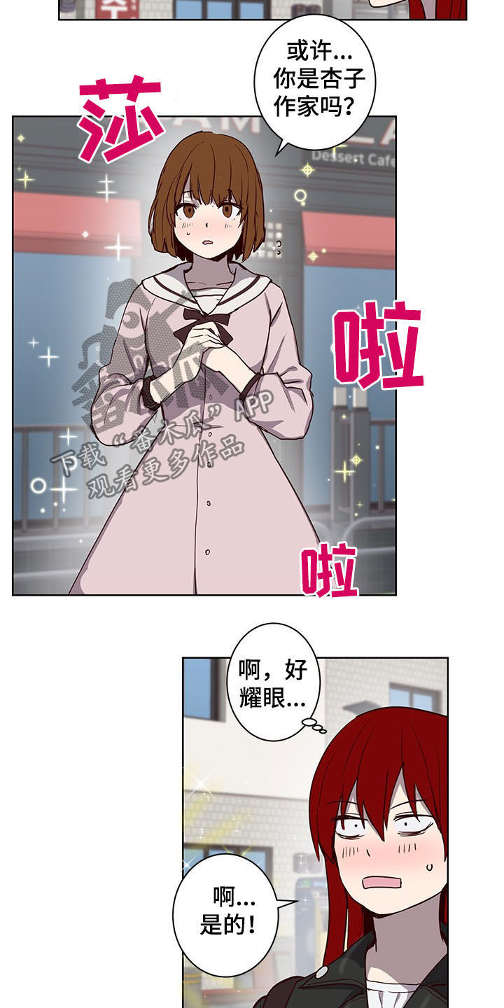 第28话5
