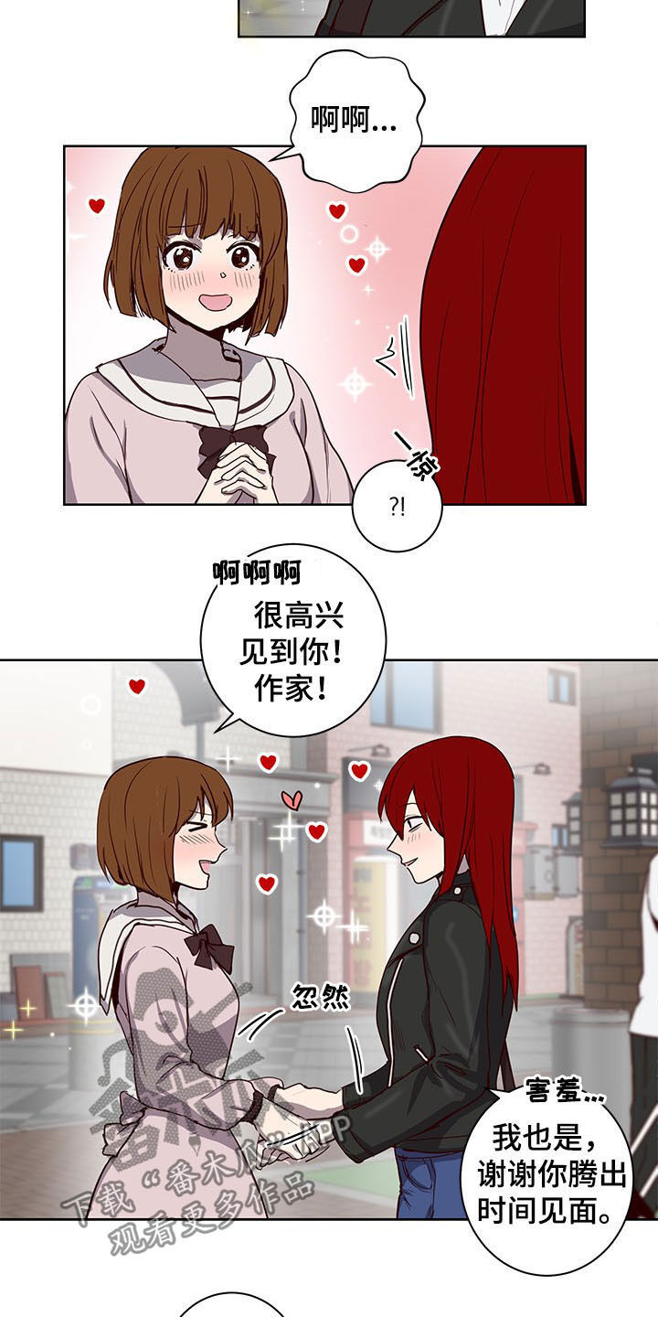 第28话6