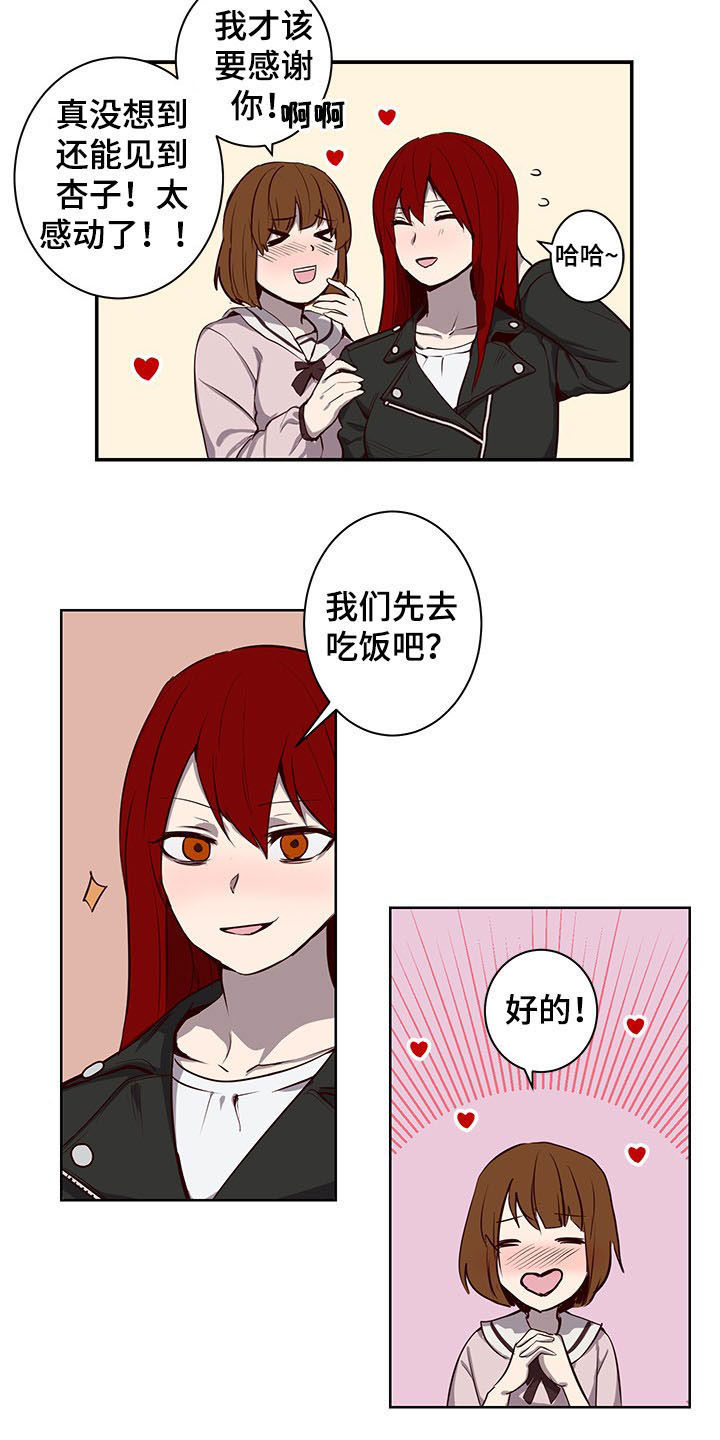 第28话7
