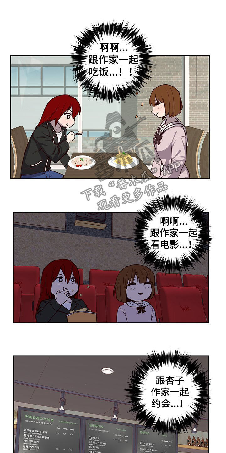 第28话8