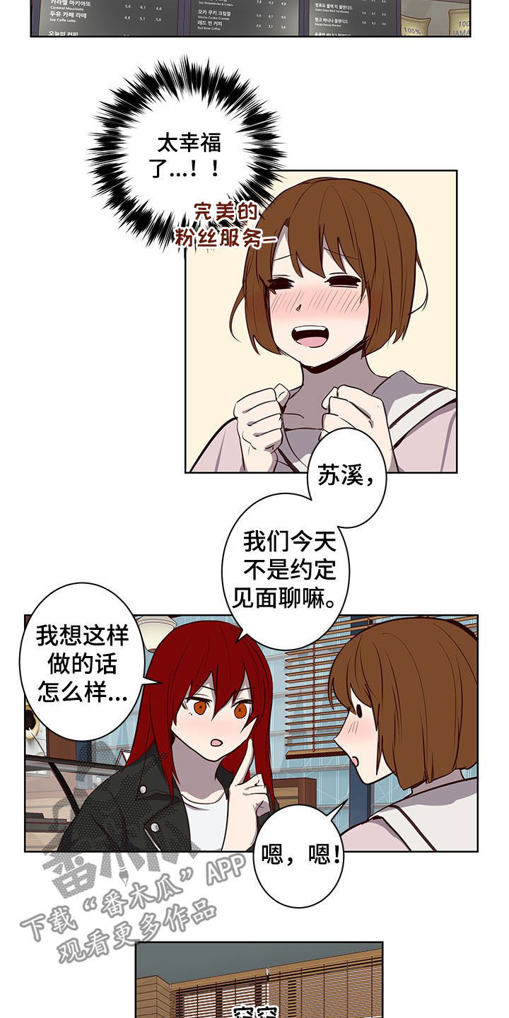 第28话9