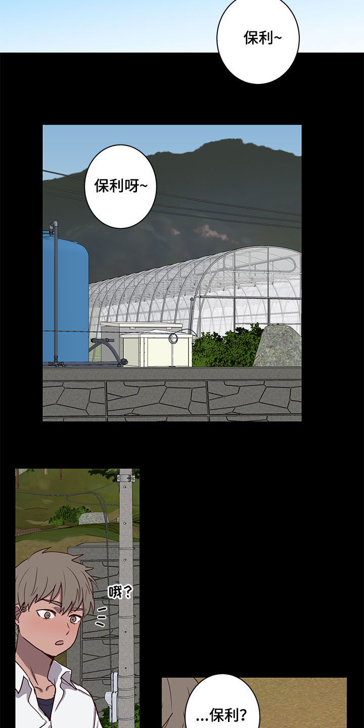 第27话10