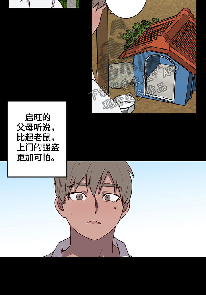 第27话11