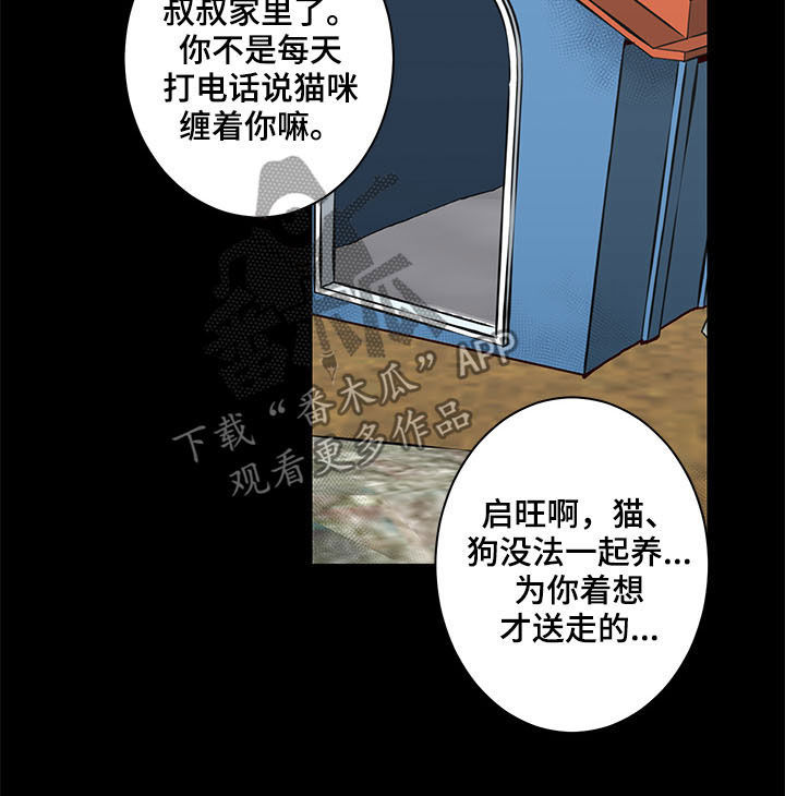 第27话13