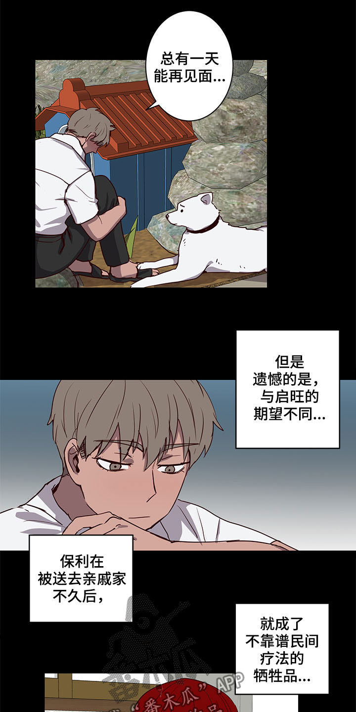第27话14