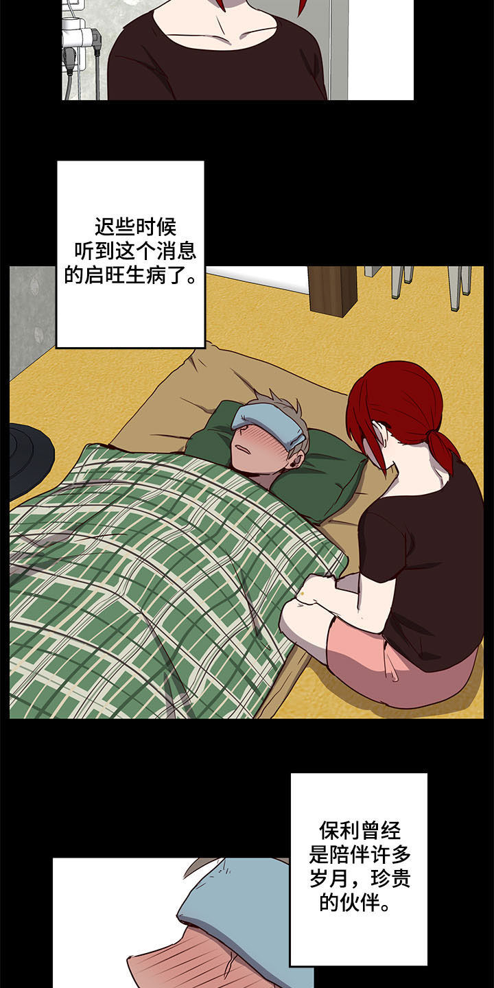 第27话16