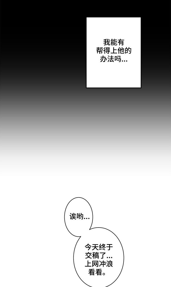 第27话19