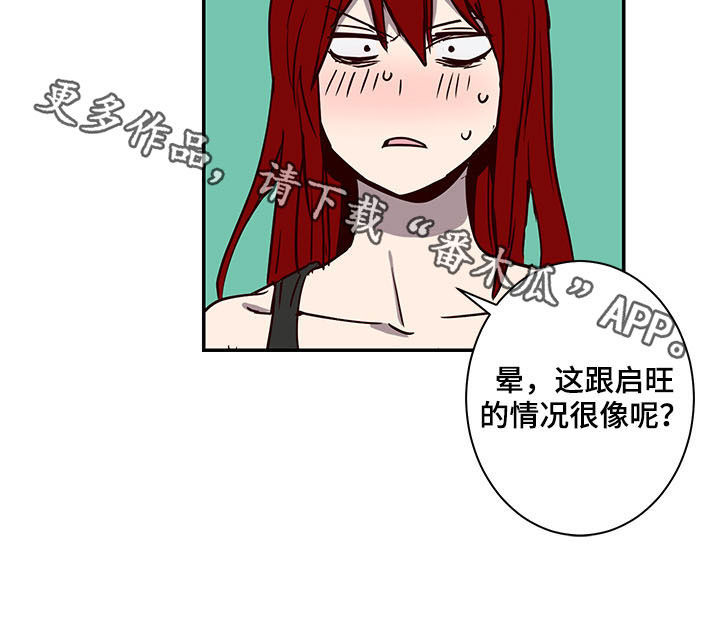第27话21