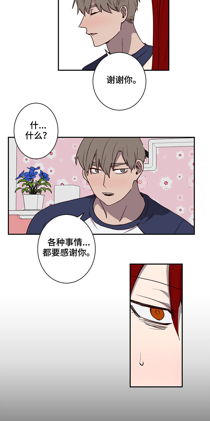 第27话5