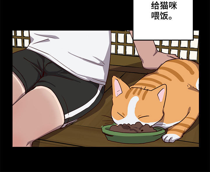 第27话8