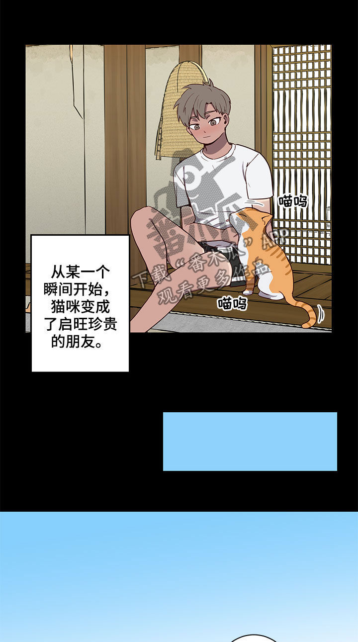 第27话9