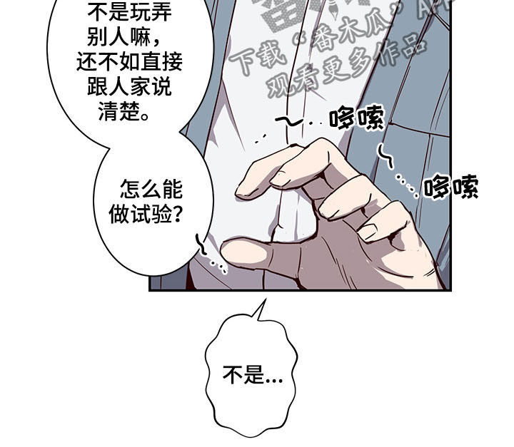 第26话11