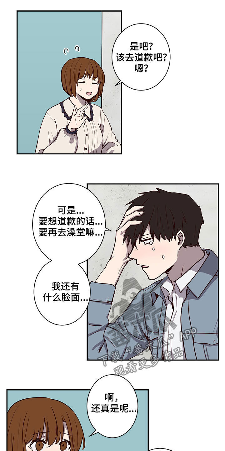 第26话14