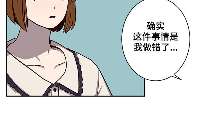 第26话15