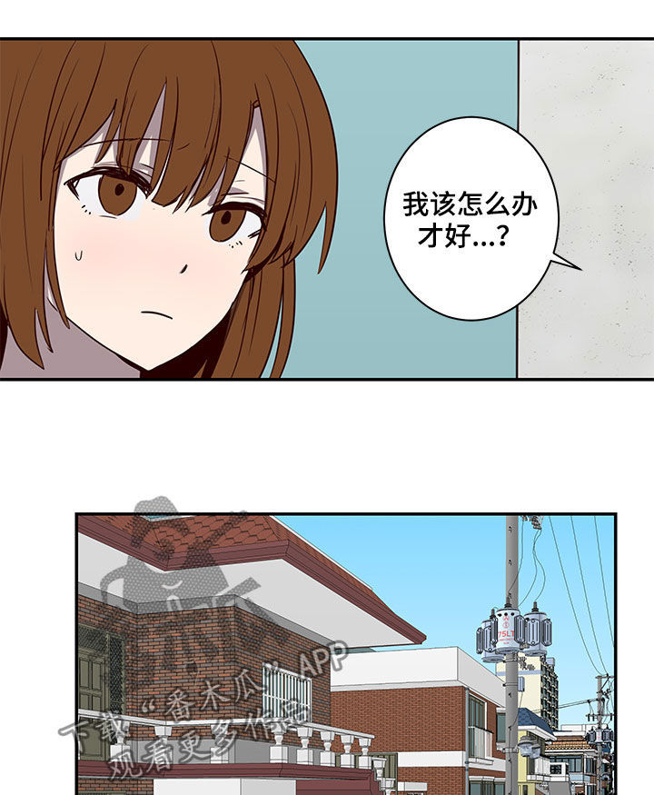 第26话16
