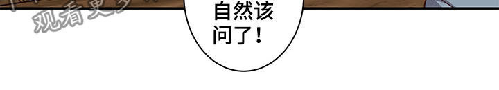 第26话4