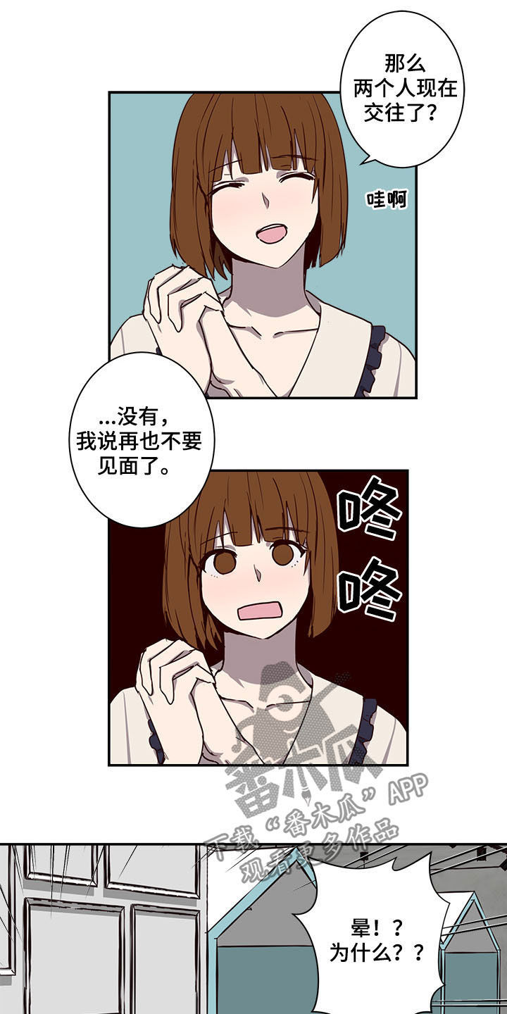 第26话5