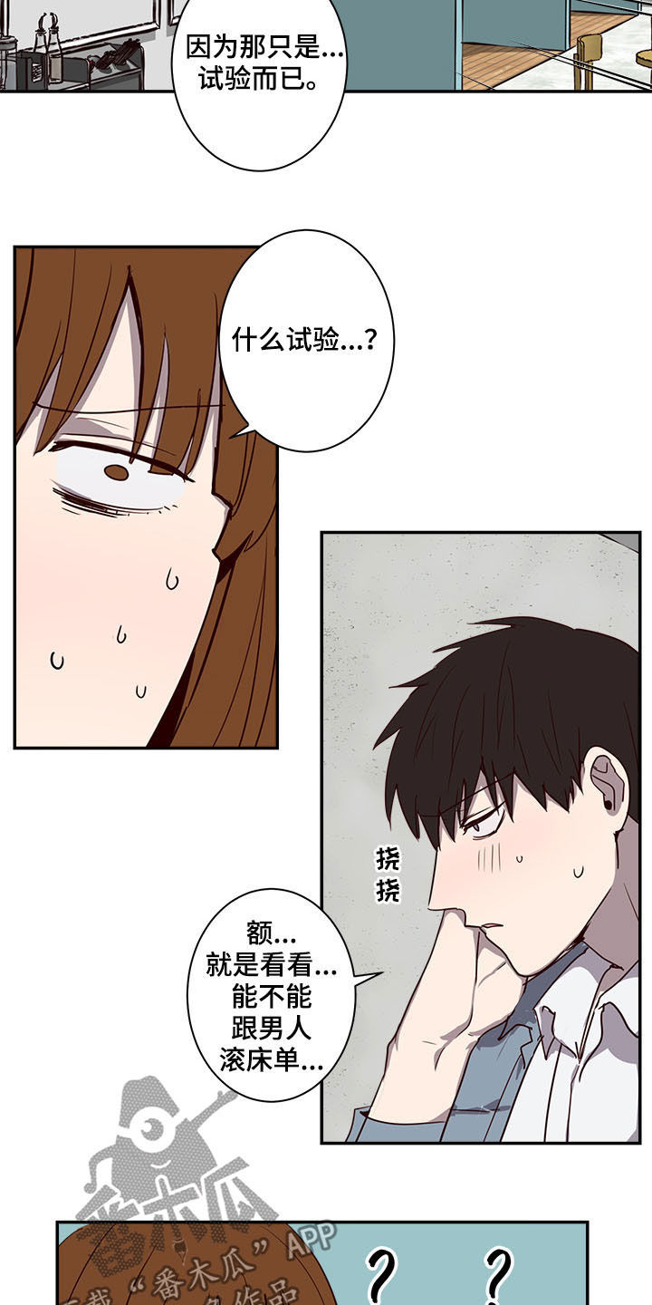 第26话7