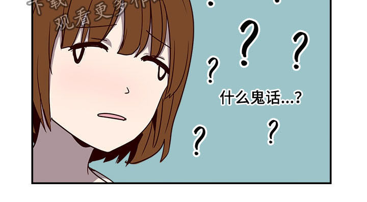 第26话8