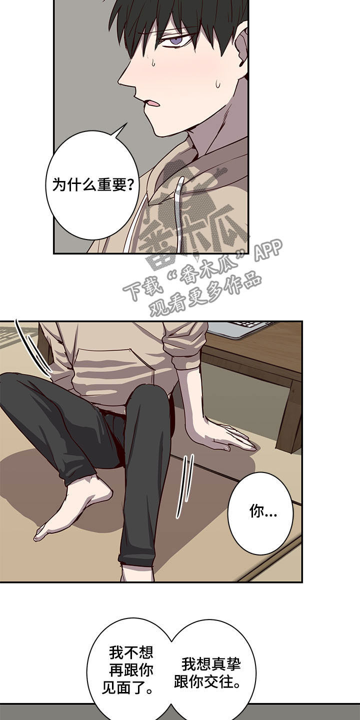 第25话10