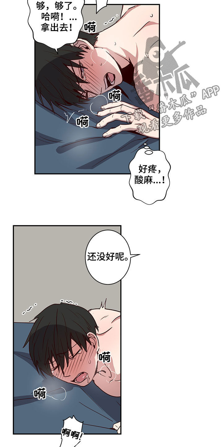 第25话2