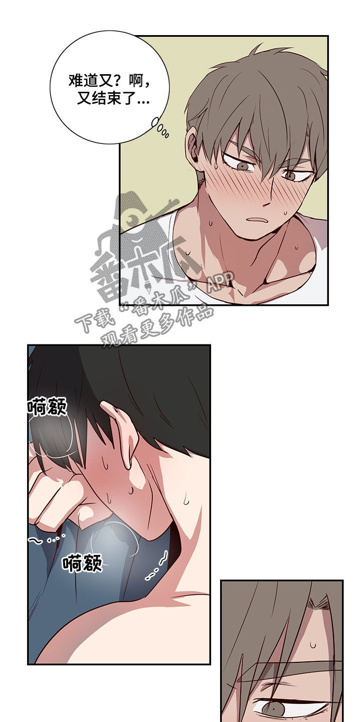 第25话4