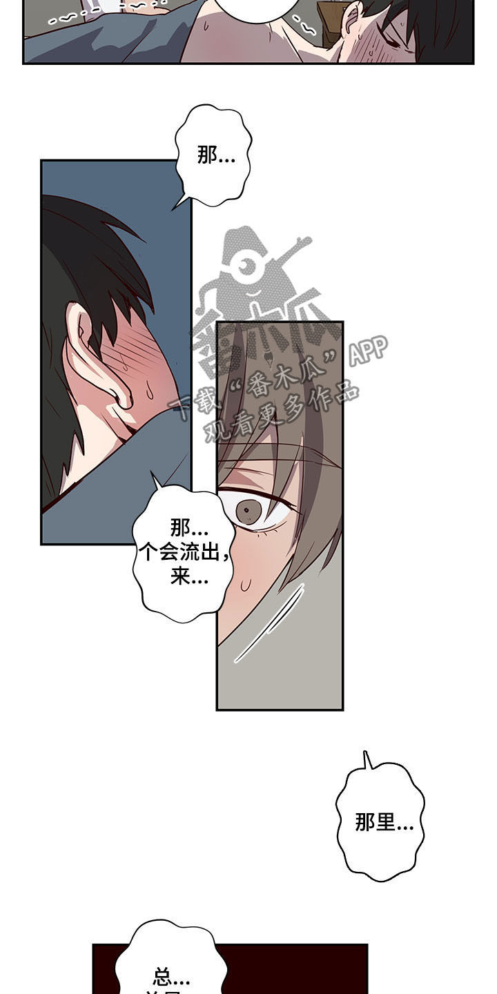 第24话11