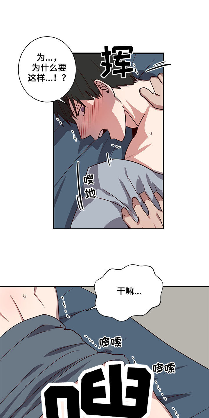 第24话14